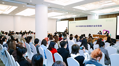 中國(guó)國(guó)際福祉博覽會(huì)暨中國(guó)國(guó)際康復(fù)博覽會(huì)