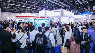 中國國際福祉博覽會暨中國國際康復(fù)博覽會