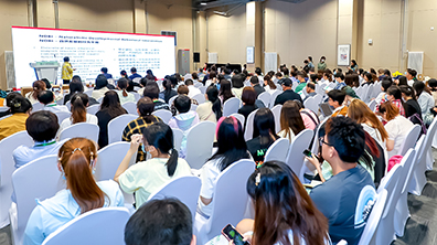 中國國際福祉博覽會暨中國國際康復(fù)博覽會