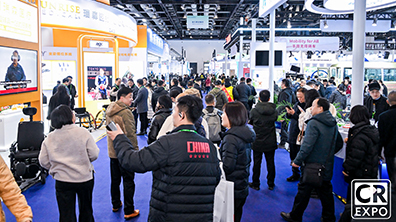 中國國際福祉博覽會暨中國國際康復(fù)博覽會