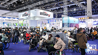 中國國際福祉博覽會暨中國國際康復(fù)博覽會