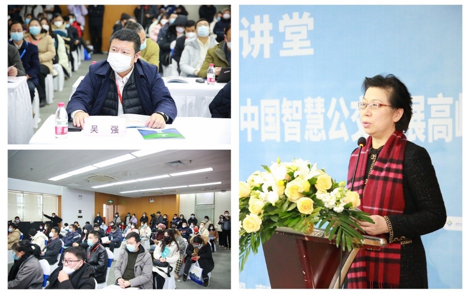 大咖云集,“會(huì)+展”形式！邀您一起開啟綠色交通新時(shí)代！(圖3)