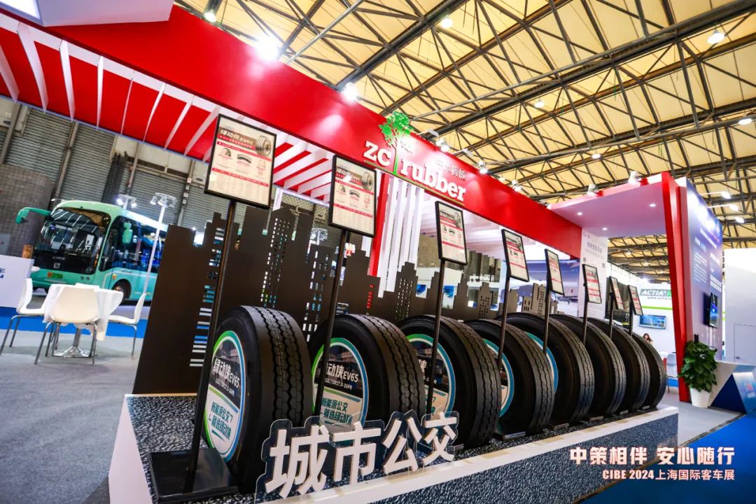 中策橡膠閃耀上海國(guó)際客車展，綠動(dòng)俠領(lǐng)銜多款產(chǎn)品引領(lǐng)潮流！(圖2)