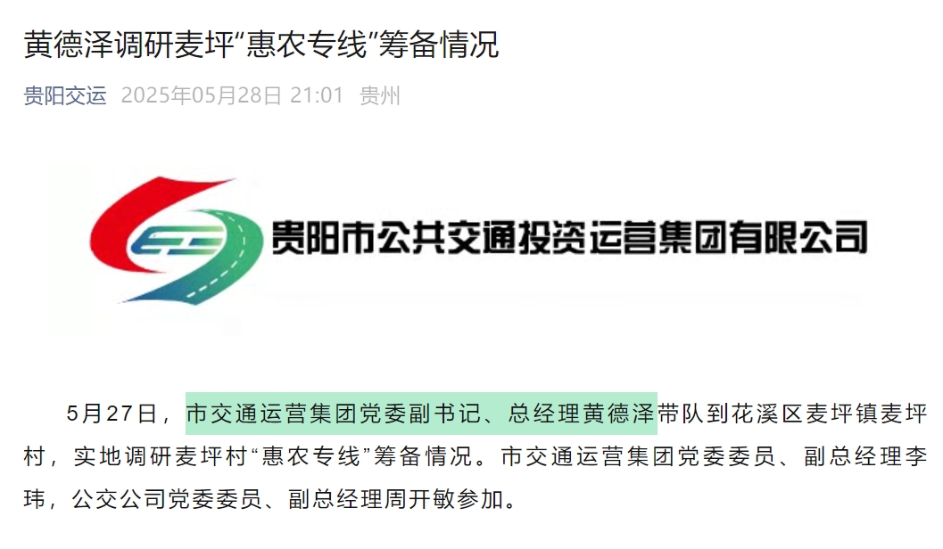 微信截圖_20250606142922.png