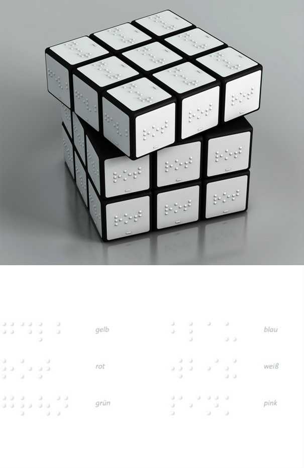 無障礙設(shè)計