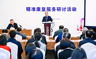 兒童康復專區(qū)