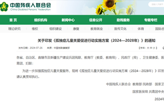 老年康復護理專區(qū)