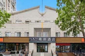 希岸酒店(北京鳥(niǎo)巢紅軍營(yíng)地鐵站店)