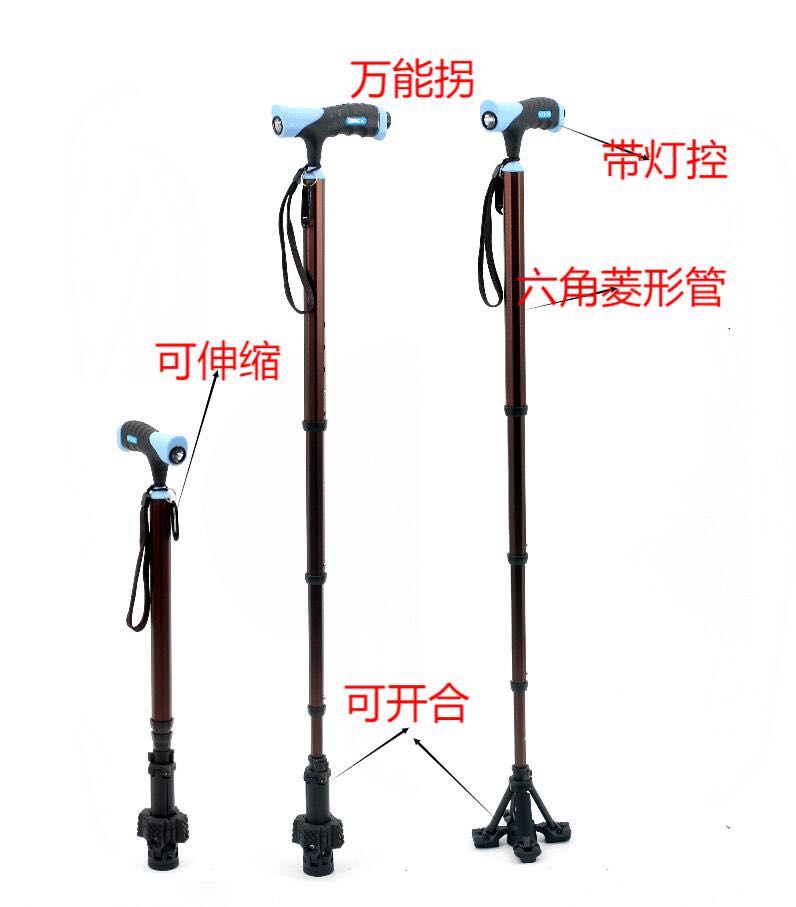 萬(wàn)能拐