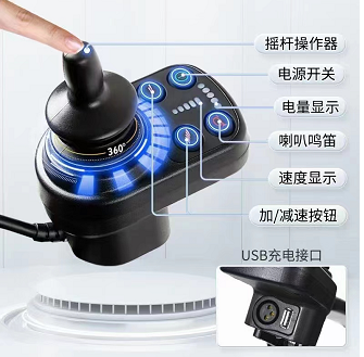 電動(dòng)輪椅控制器-