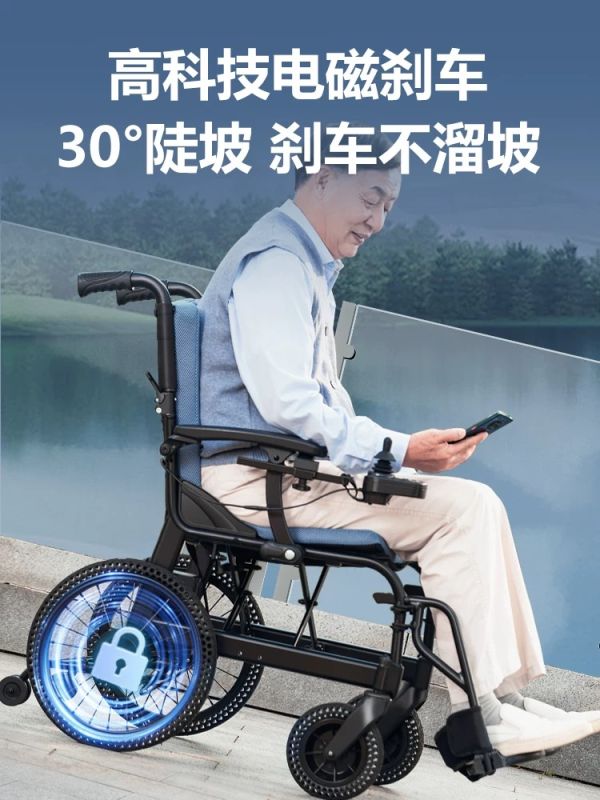 互邦電動輪椅D3-E-