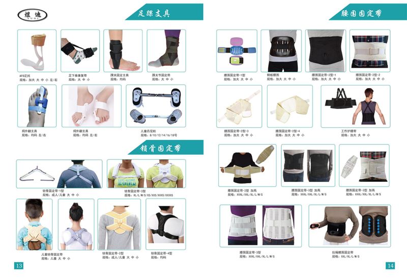 Collarbone retainer strap Waistline retainer strap-