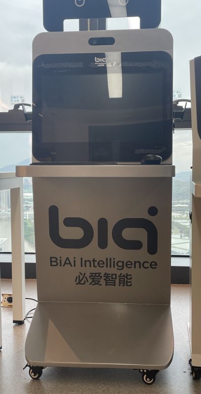 心智定量一體機(jī)-