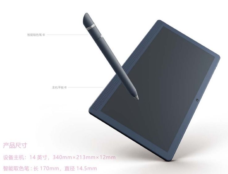 認知與美術拓展訓練移動版-