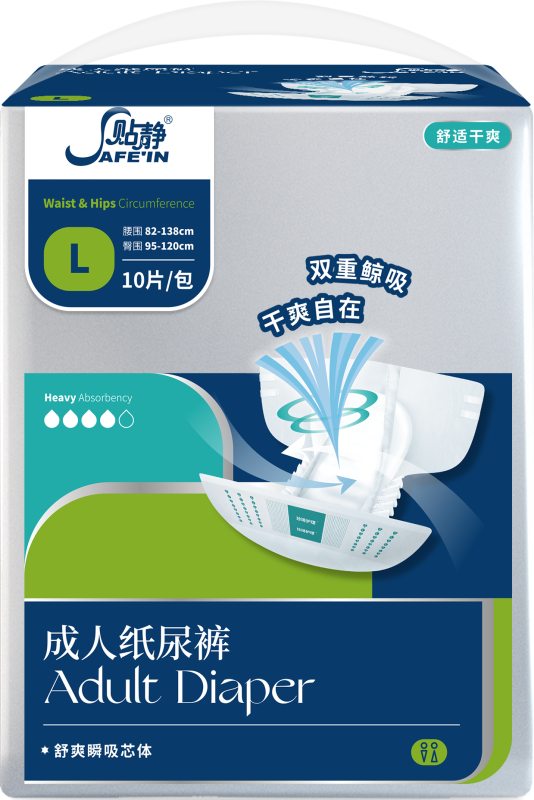 貼靜舒爽系列成人紙尿褲-