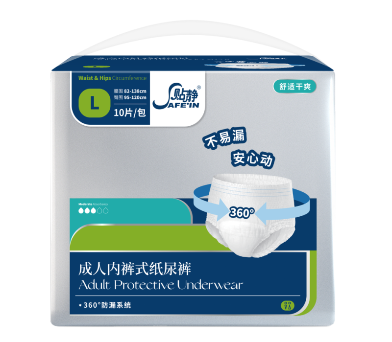 貼靜舒爽系列成人內(nèi)褲式紙尿褲-