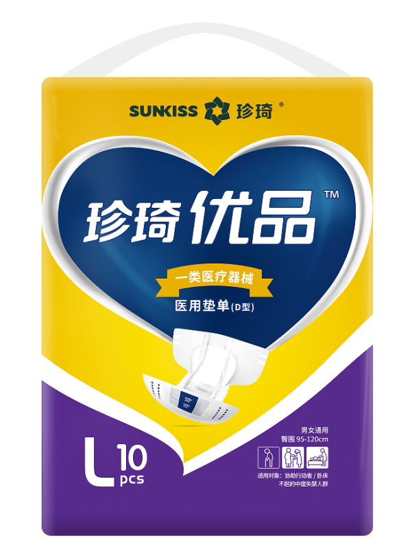 珍琦優(yōu)品醫(yī)用墊單(D型)-