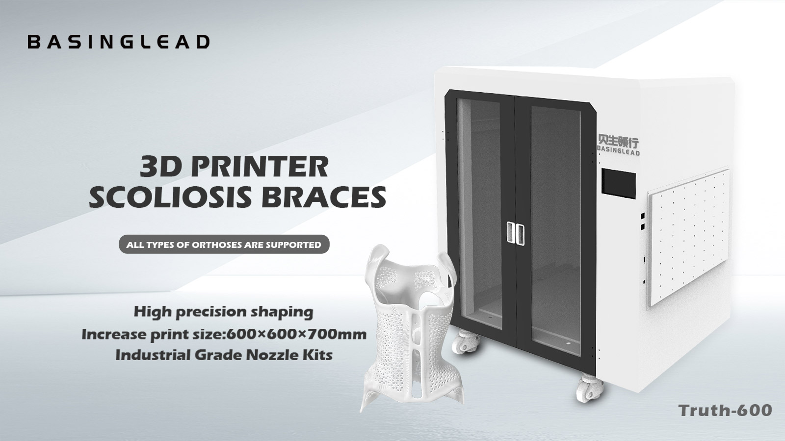 Scoliosis Printer