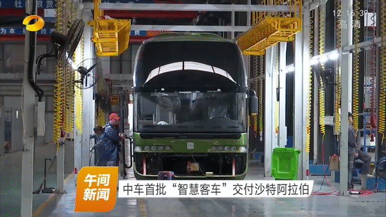 出口沙特！中車電動“夢巴客”整裝出發(fā)(圖6)