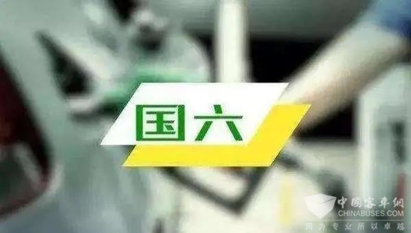7月起，國(guó)五輕型汽車(chē)禁止生產(chǎn)!明年起，全國(guó)禁止國(guó)五上牌(圖3)