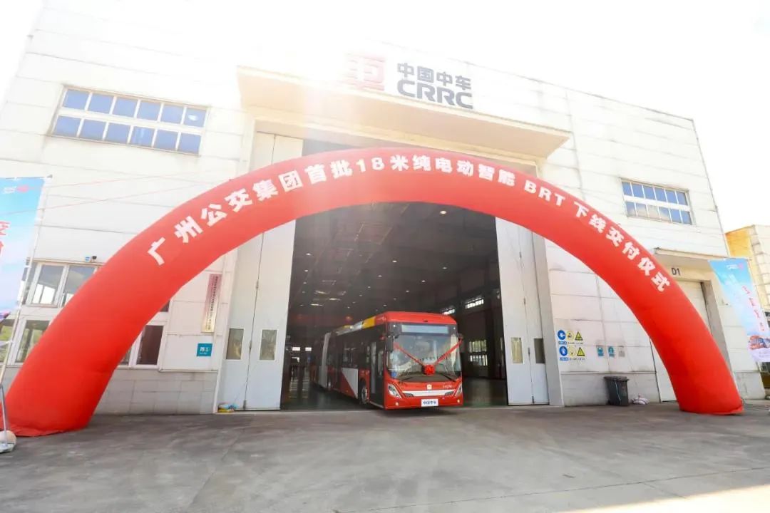 廣州公交首批18米純電動(dòng)BRT交付!猜猜誰家車?(圖1) 廣州公交首批18米純電動(dòng)BRT交付!猜猜誰家車?(圖1)