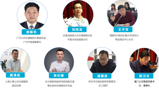 助力交通升級(jí) 定義未來出行 ——2020中國(guó)國(guó)際智慧公交發(fā)展高峰論壇即將盛大開啟!(圖3) 助力交通升級(jí) 定義未來出行 ——2020中國(guó)國(guó)際智慧公交發(fā)展高峰論壇即將盛大開啟!(圖3)