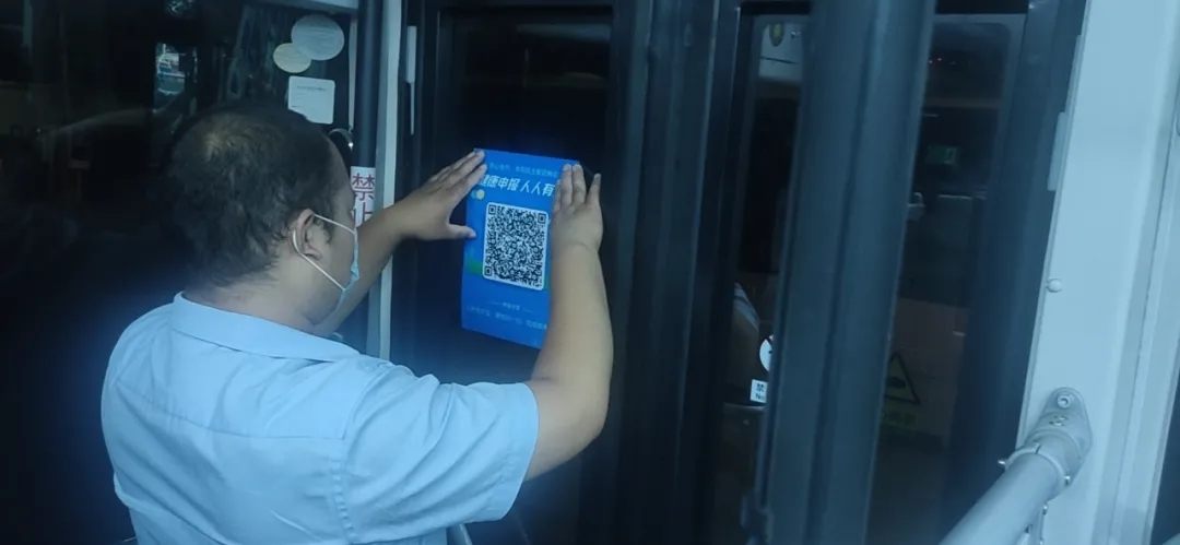 8月2日起，鄭州市民公交出行需掃碼乘車，“健康碼”黃碼或紅碼不能乘坐(圖1)
