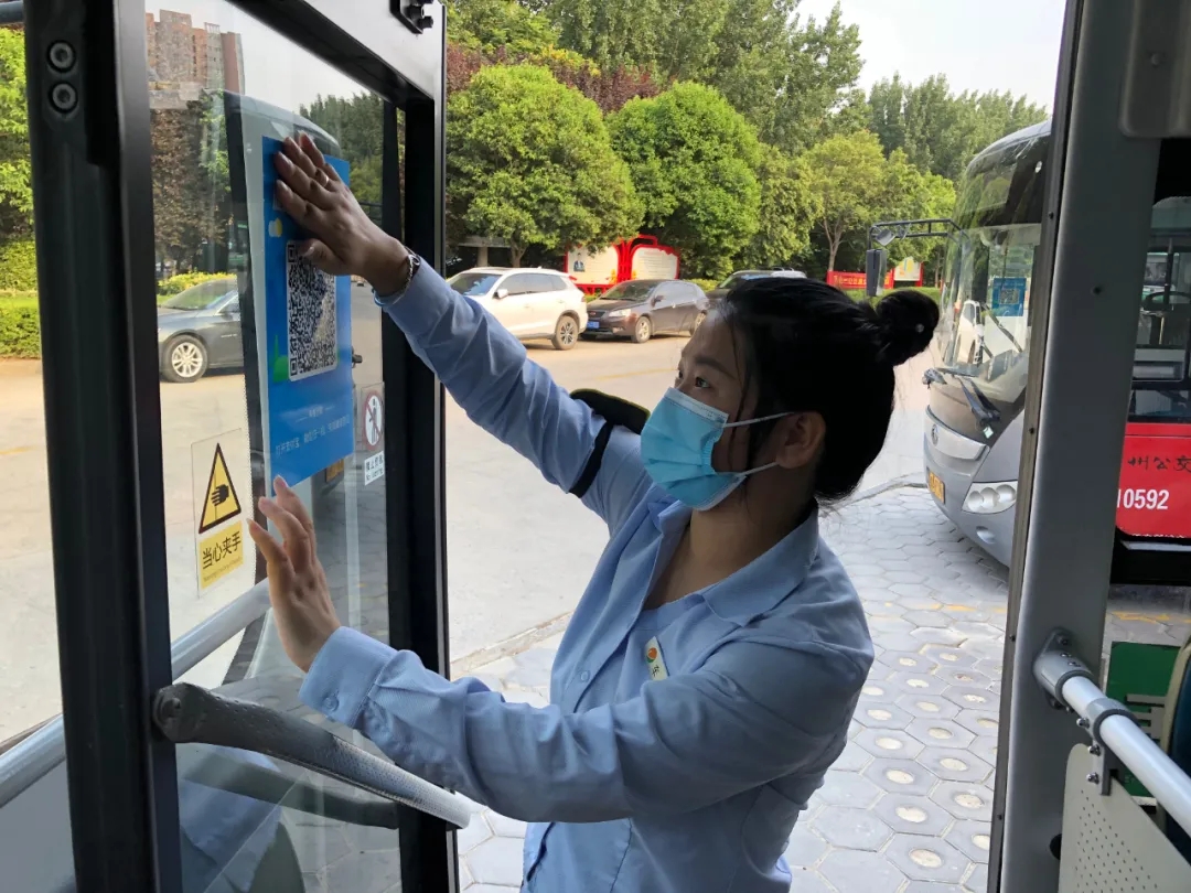 8月2日起，鄭州市民公交出行需掃碼乘車，“健康碼”黃碼或紅碼不能乘坐(圖2)