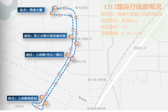 智慧車+聰明路，帶你走近西北五省首個公交5G車路協(xié)同項目(圖2)