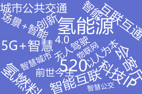 智行天下，“開啟“氫”引擎| 2021年第10屆上海國際客車展邀您共襄行業(yè)盛舉！(圖5)