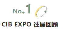揭幕2021第十屆上海國際客車展同期活動(dòng)精彩看點(diǎn)，帶您先睹為快！(圖1)