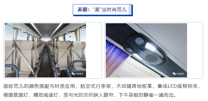 悅享旅程，“嘉”的貼心觸手可及(圖2)
