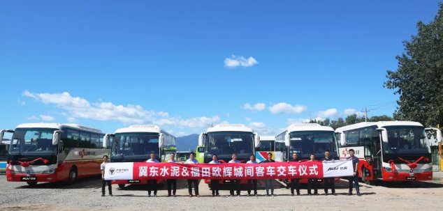 幸福感爆滿的班車來(lái)了！歐輝品質(zhì)客車交付金隅冀東(圖1)