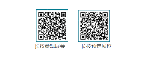 新能源汽車銷量連續(xù)六年位居全球第一！12月22日邀你相聚上海國際客車展， “雙碳”目標下再握新機！(圖8)
