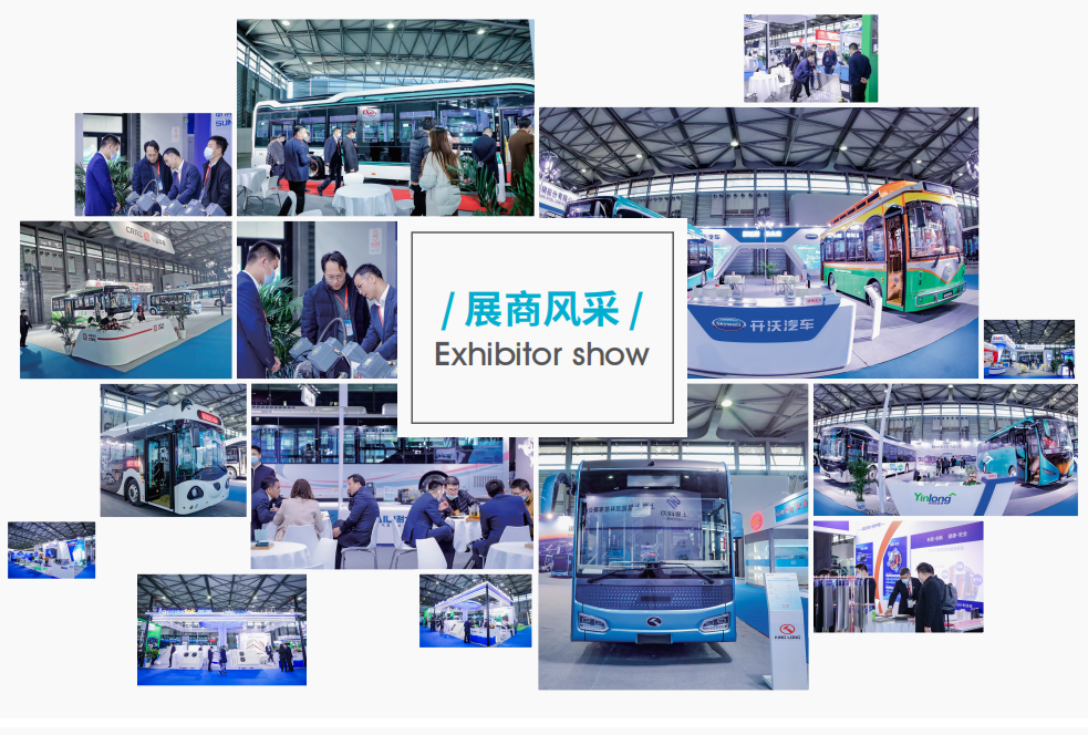 潛心篤行, 賦能“智”造! 2021第10屆上海國際客車展蓄勢待發(fā)！(圖8)