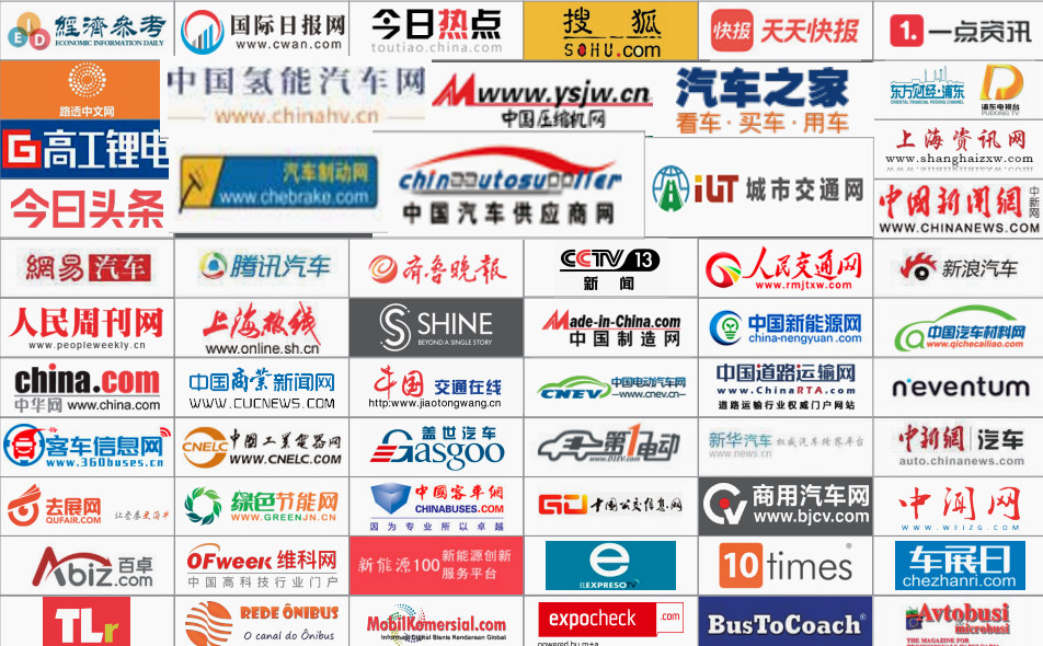 潛心篤行, 賦能“智”造! 2021第10屆上海國際客車展蓄勢待發(fā)！(圖6)