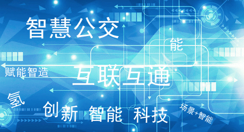 2021年末收關(guān)之“戰(zhàn)”！第10屆上海國(guó)際客車(chē)展進(jìn)入倒計(jì)時(shí)啦！??！(圖1)