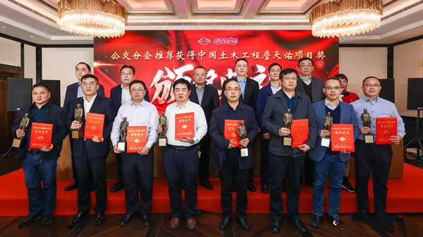 中國(guó)土木工程學(xué)會(huì)城市公共交通分會(huì)2021年年度會(huì)議在上海召開!(圖10)