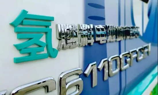 綠色賦能，2022上海國際氫能與燃料電池及加氫站技術(shù)設(shè)備展邀您搶占新機，“氫”啟未來！(圖2)