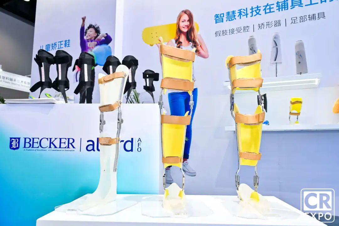 2024北京福祉展第二天！黑科技新品“爆火”，多圖直擊現(xiàn)場(chǎng)！